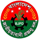 বাংলাদেশ জাতীয়তাবাদী প্রজন্ম দল