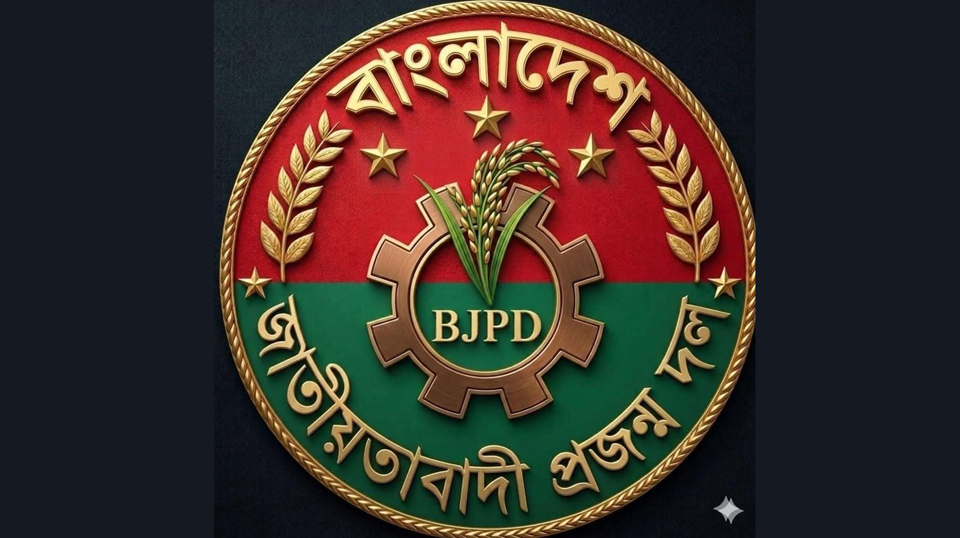 সংগঠনের ইতিহাস